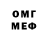 МЕТАДОН мёд Emil Fedorowicz