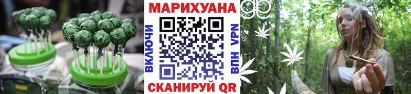 Печенье с ТГК марихуана  Купить  Шебекино 