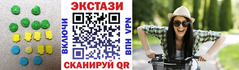 Купить  Шебекино  ЭКСТАЗИ 99% 