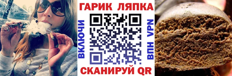 Купить  Шебекино  Гашиш гашик 