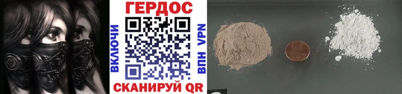Купить где  Шебекино  ГЕРОИН Heroin 