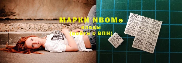 первитин Балахна