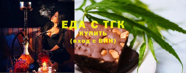 первитин Балахна