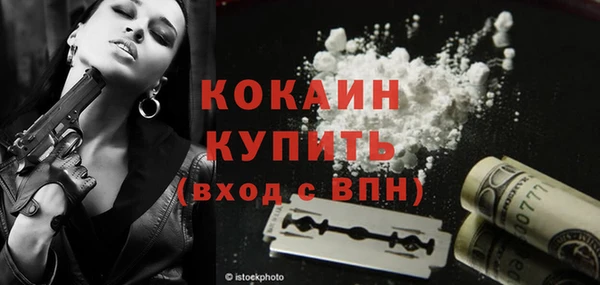метадон Балабаново