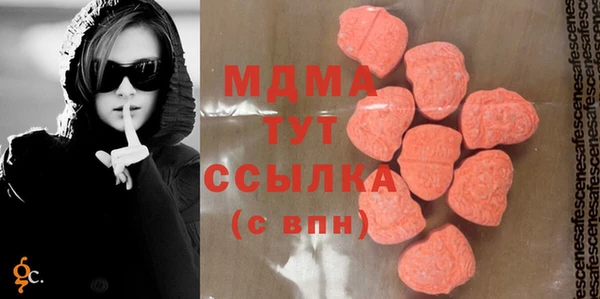 первитин Балахна