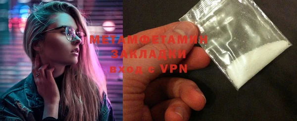метадон Балабаново