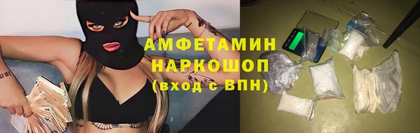первитин Балахна