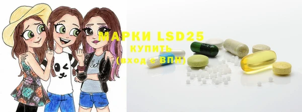 первитин Балахна