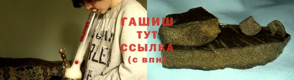метадон Балабаново
