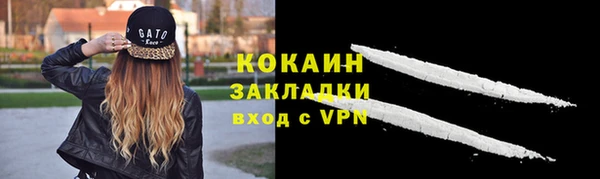 кокаин VHQ Баксан