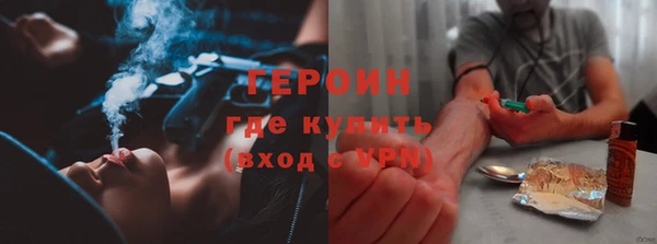 первитин Балахна