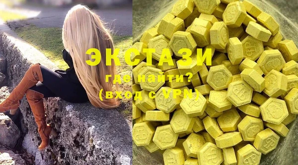 первитин Балахна