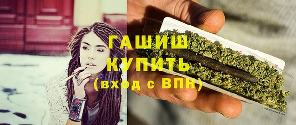 первитин Балахна