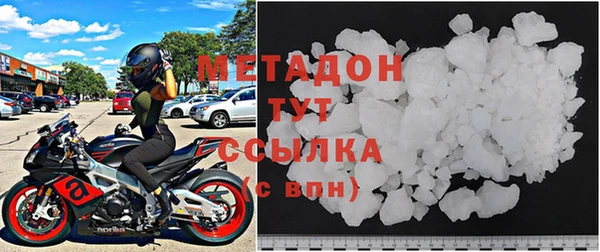метадон Балабаново