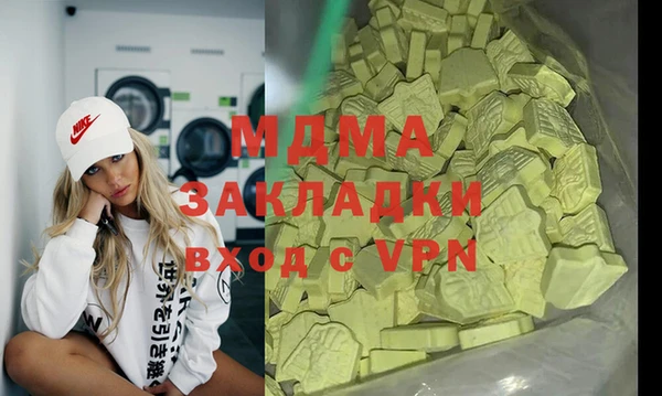 первитин Балахна