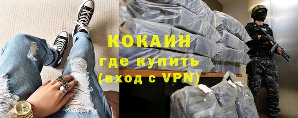 первитин Балахна