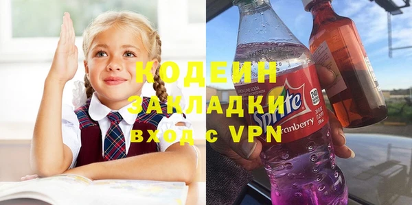 первитин Балахна