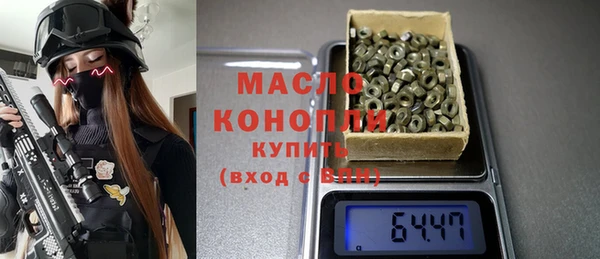 первитин Балахна