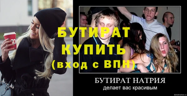 первитин Балахна