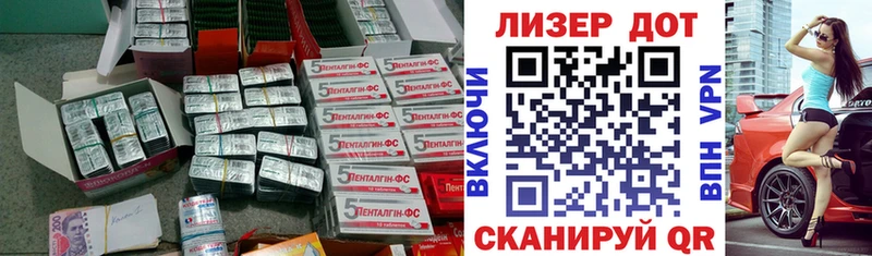 Купить закладки  Шебекино  ЛСД экстази ecstasy 