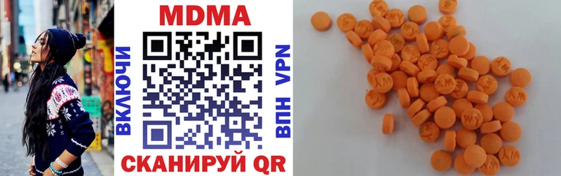 Купить где  Шебекино  MDMA кристаллы 
