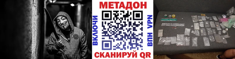 Купить где  Шебекино  МЕТАДОН мёд 