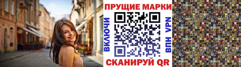 Купить где  Шебекино  Марки 25I-NBOMe 1,5мг 