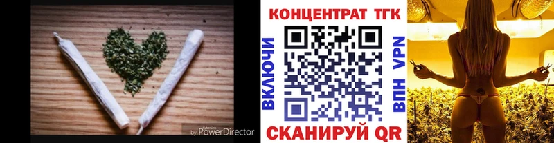 Дистиллят ТГК концентрат  Купить закладки  Шебекино 